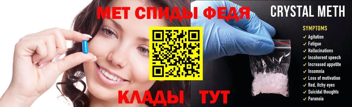 Амфетамин 98% Чапаевск