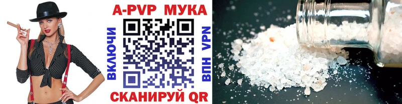 Alfa_PVP VHQ  сколько стоит  Чапаевск 