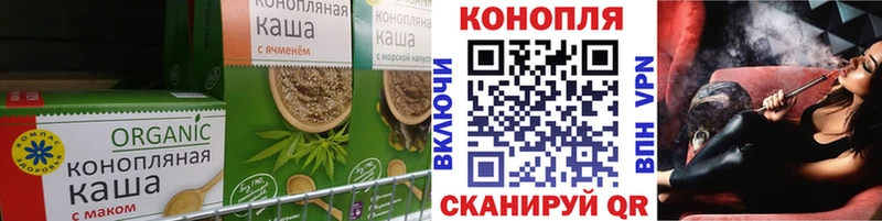 Cannafood марихуана  Чапаевск 