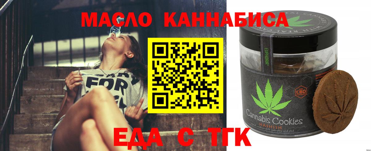 Canna-Cookies конопля  Вход с VPN  Чапаевск 