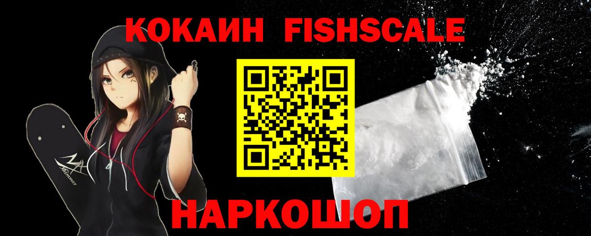 КОКАИН 97%  COCAIN Перу  Чапаевск  Вход с VPN 