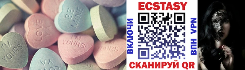 как найти   Чапаевск  ЭКСТАЗИ XTC 