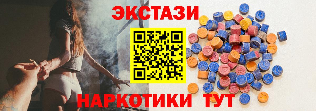 Ecstasy louis Vuitton Чапаевск