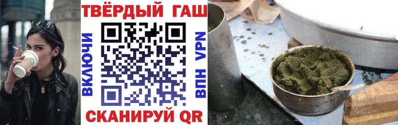 Гашиш Premium  цена   OMG tor  Чапаевск 