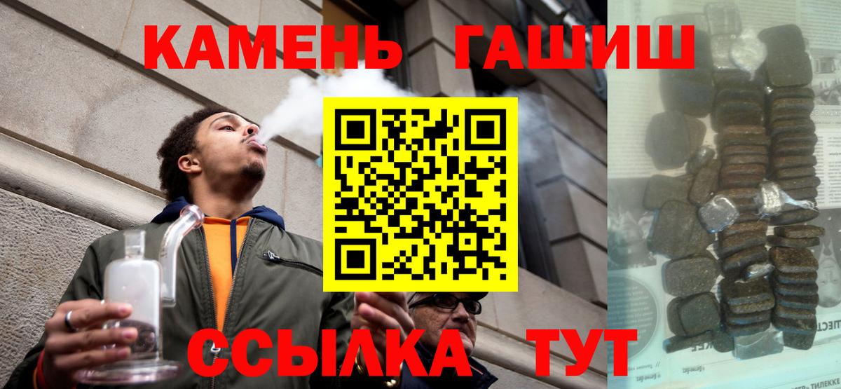 Гашиш Ice-O-Lator  ГАШИШ  Вход с VPN  Чапаевск  ГАШИШ VHQ 