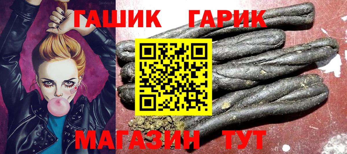 ГАШИШ AMNESIA HAZE Чапаевск