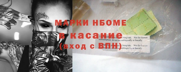 стафф Алексеевка