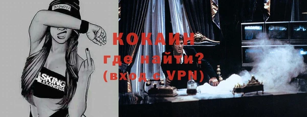 MDMA Premium VHQ Алзамай
