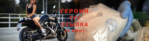 герыч Алексин