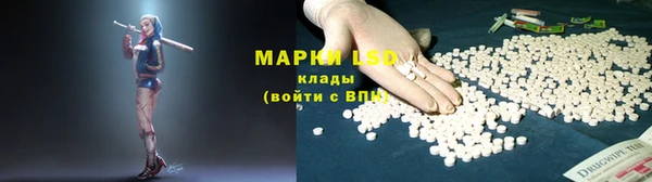 стафф Алексеевка