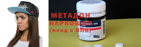MDMA Premium VHQ Алзамай