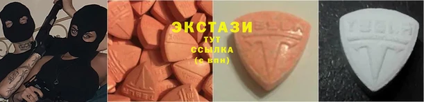 MDMA Premium VHQ Алзамай