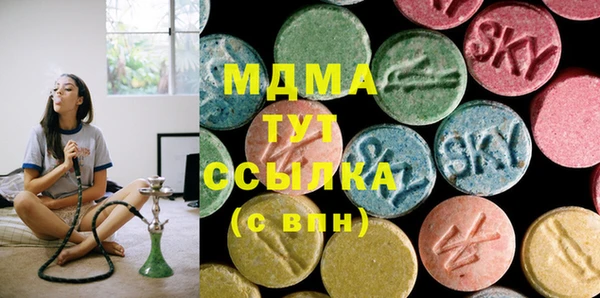 MDMA Premium VHQ Алзамай