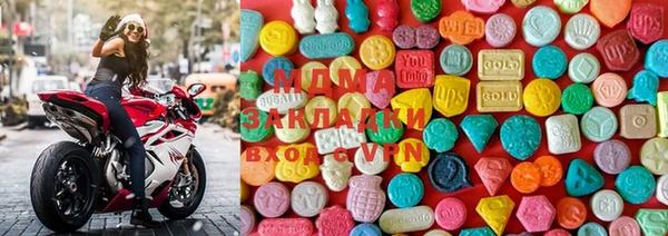 MDMA Premium VHQ Алзамай