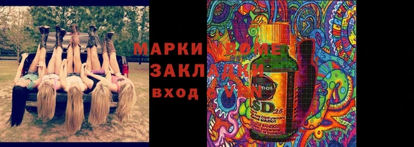 MDMA Premium VHQ Алзамай
