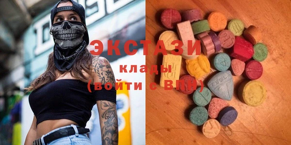стафф Алексеевка