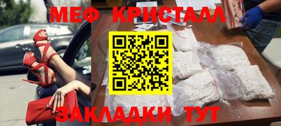 герыч Партизанск