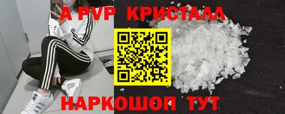 герыч Партизанск