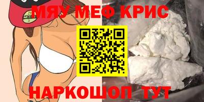 кокаин Пенза