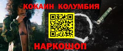 кокаин Пенза