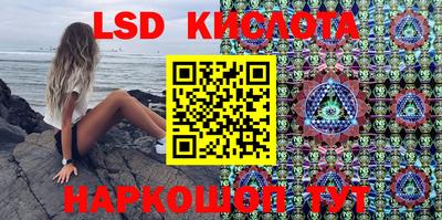 герыч Партизанск