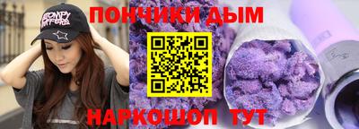 кокаин Пенза