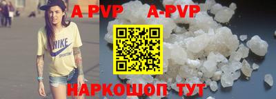 герыч Партизанск