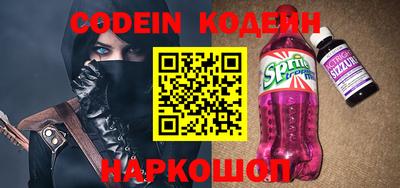 кокаин Пенза