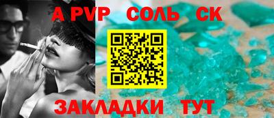 кокаин Пенза