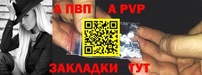 Альфа ПВП Первоуральск