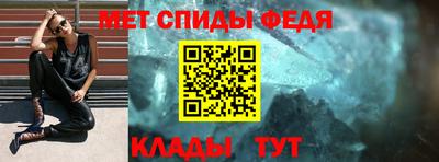 герыч Партизанск