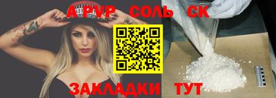 герыч Партизанск