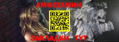 кокаин Пенза