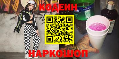 герыч Партизанск