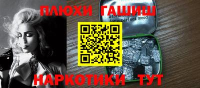 герыч Партизанск