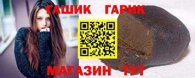 герыч Партизанск