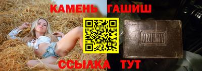 герыч Партизанск