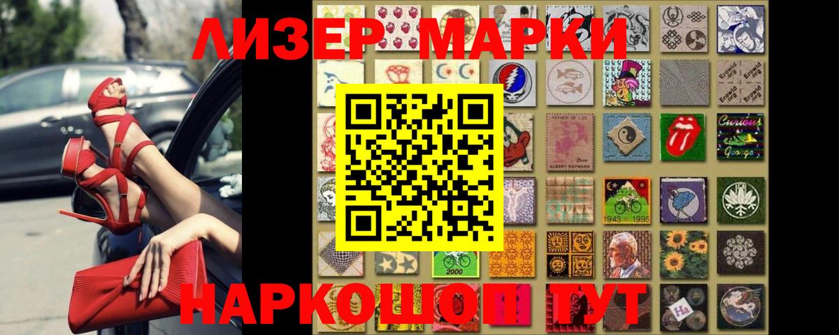 Чапаевск  Лсд 25 экстази ecstasy  ЛСД экстази ecstasy  Вход с VPN 