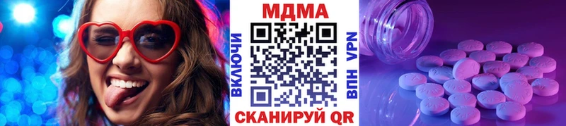 МДМА молли где найти наркотики Чапаевск