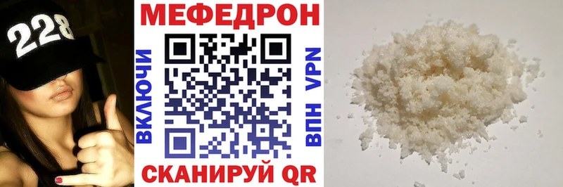 где найти Чапаевск Мефедрон мяу мяу