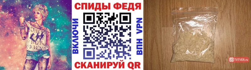Метамфетамин Декстрометамфетамин 99.9%  что такое   Чапаевск 