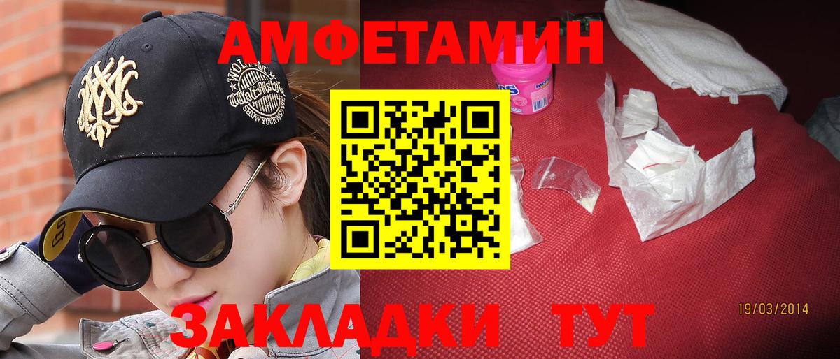 Мефедрон Чапаевск