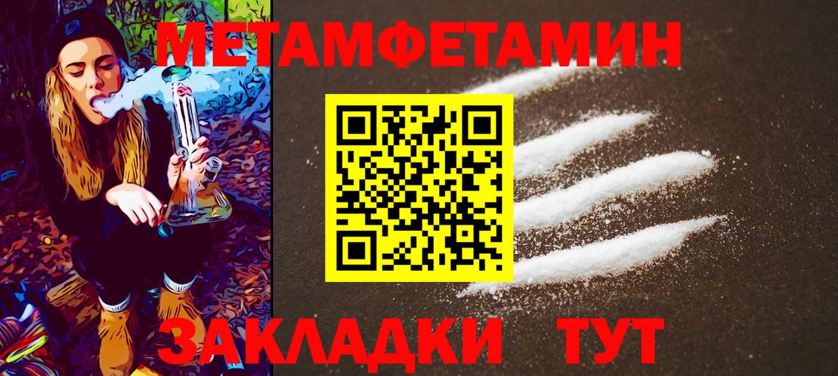 Первитин витя Чапаевск
