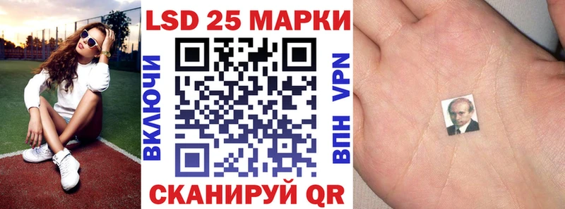 как найти закладки  Чапаевск  Марки 25I-NBOMe 1,5мг 