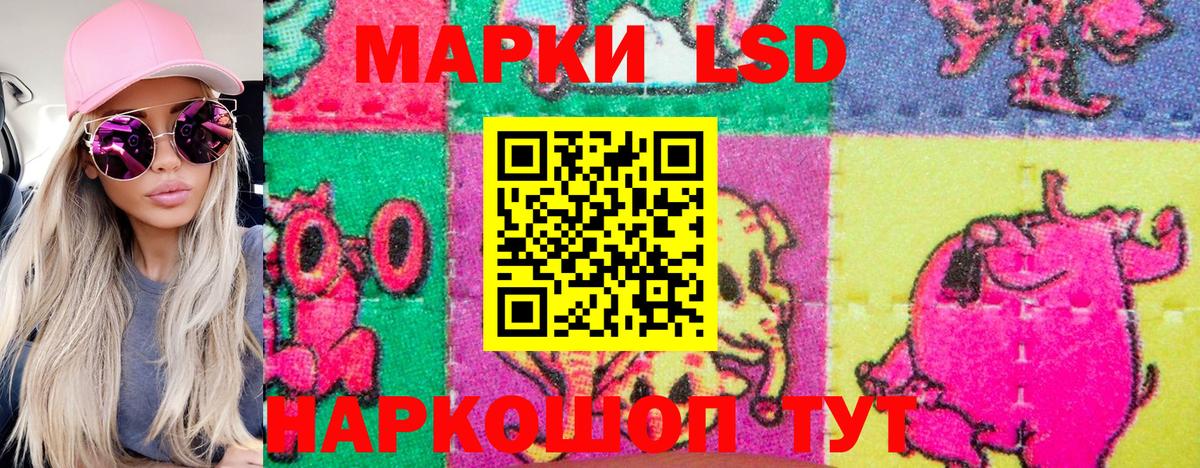 Марки 25I-NBOMe 1,5мг Чапаевск