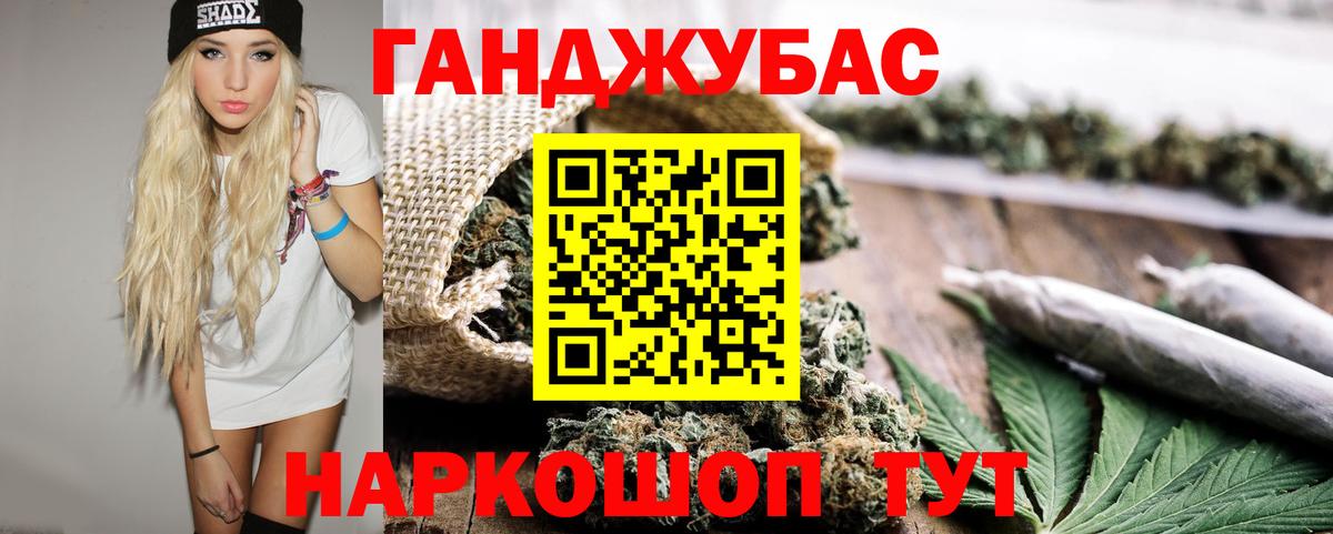 Бошки марихуана индика  Бошки марихуана AK-47  Вход с VPN  Каннабис Ganja  Чапаевск 